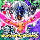種別:CD アニメ・ゲーム国内アニメ音楽 発売日:2008/08/01 販売元:コロムビア・マーケティング 登録日:2008/05/22 （アニメーション） DIGIMON SAVERS FLASH 