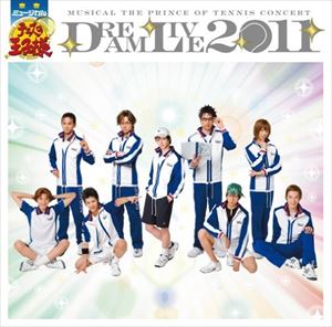 ミュージカル テニスの王子様 DREAM LIVE 2011 [CD]