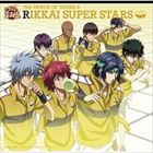 THE PRINCE OF TENNIS II RIKKAI SUPER STARS [CD]