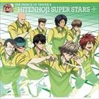 THE PRINCE OF TENNIS II SHITENHOJI SUPER STARS [CD]
