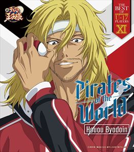 平等院鳳凰 / THE BEST OF U-17 PLAYERS XI Pirates of the World [CD]