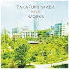 和田貴史 / 和田貴史 NHK WORKS [CD]