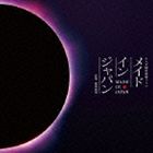 ?`島邦明（音楽） / メイド イン ジャパン オリジナルサウンドトラック [CD]