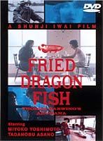 FRIED DRAGON FISH [DVD]