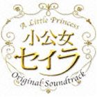 村松崇継（音楽） / TBS系土8ドラマ 小公女セイラ オリジナル・サウンドトラック [CD]