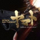 佐藤直紀（音楽） / SPACE BATTLESHIP ヤマト ORIGINAL SOUNDTRACK [CD]