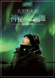 種別:Blu-ray 趣味・教養ドキュメンタリー 発売日:2013/09/27 販売元:NHKエンタープライズ 登録日:2013/06/24 大沢たかお 特典:特製リーフレット 解説:2012年、「フ