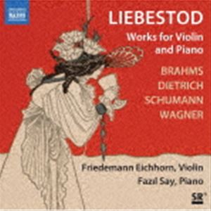 フリーデマン・アイヒホルン ファジル・サイ（vn／p） / 愛の死 ヴァイオリンとピアノのための作品集 [CD]