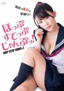 種別:DVD 邦画コメディ 発売日:2019/03/02 販売元:オデッサ・エンタテインメント 登録日:2018/12/25 天木じゅん 土岐洋介 ホップステップジャンプッ アマキジュン 解説:青空女