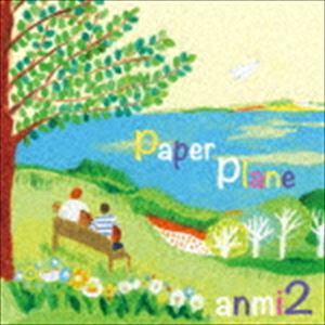 あんみつ / Paper Plane（ハイブリッドCD） [CD]