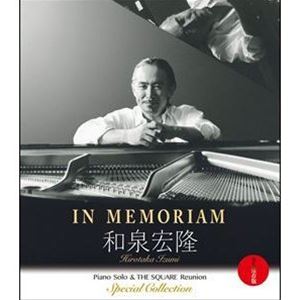 IN MEMORIAM 和泉宏隆／Piano Solo＆THE SQUARE Reunion Special Collection-永久保存版- [Blu-ray]