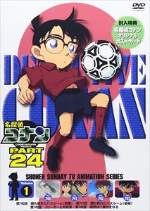 名探偵コナン PART24 Vol.1 [DVD]