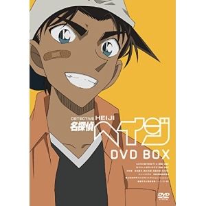 名探偵コナン TVシリーズ 服部平次 DVD BOX [DVD]