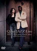 青紀ひかり／Quiet JAZZ Live Hikari Aoki with Ron Carter [DVD]