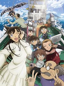 種別:Blu-ray アニメアニメ映画 発売日:2023/11/29 販売元:B ZONE 登録日:2023/09/06 高山みなみ 立川譲 ゲキジョウバンメイタンテイコナンクロガネノサブマリン アニ