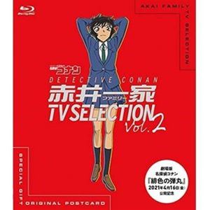 名探偵コナン 赤井一家 TV Selection Vol.2 [Blu-ray]