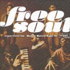 free soul origami PRODUCTIONS Mellow Mellow Right On [CD]