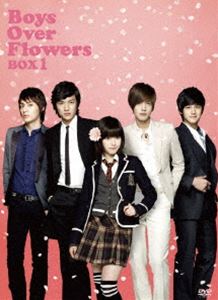 花より男子 Boys Over Flowers DVD-BOX 1 [DVD]