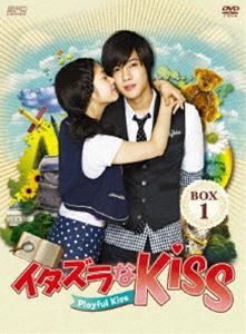イタズラなKiss〜Playful Kiss DVD-BOX1 [DVD]