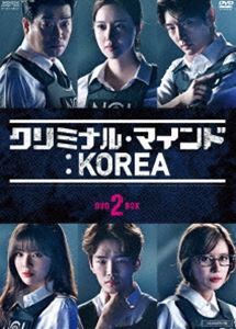 クリミナル・マインド：KOREA DVD-BOX2 [DVD]