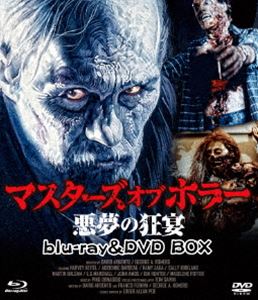 マスターズ オブ ホラー 悪夢の狂宴 HDマスター版 blu-ray＆DVD BOX [Blu-ray]