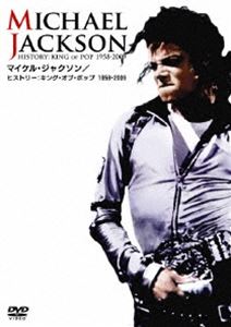 マイケル・ジャクソン／ヒストリー： キング・オブ・ポップ 1958-2009 [DVD]