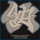 蝕 -JAPANESE HIP HOP PARTY- THE BEST MIX 2012 Mixed by DJ BOLZOI [CD]