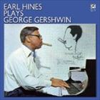 アール・ハインズ / PLAYS GEORGE GERSHWIN [CD]