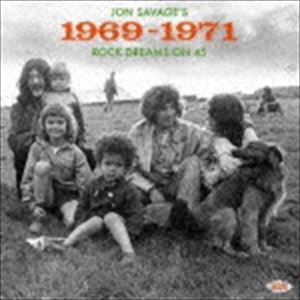 ジョン・サヴェージ選曲 ギター・ロック全開の1969-1971年 [CD]