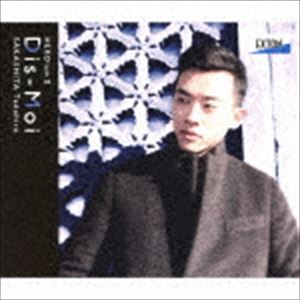 坂下忠弘 江澤隆行（Br／p） / ヒロイズムII-愛のささやき- Dis-Moi [CD]