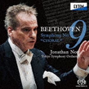 ジョナサン・ノット 東京交響楽団 / ベートーヴェン：交響曲 第9番「合唱」（HQ-Hybrid CD） [CD]