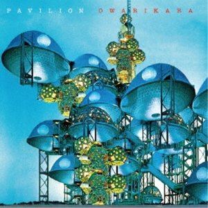 オワリカラ / PAVILION [CD]