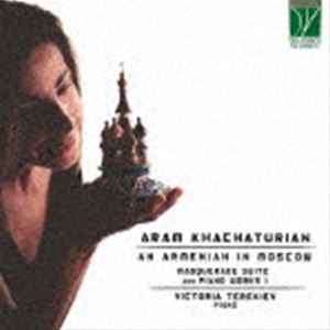 ヴィクトリア・テレキエフ（p） / モスクワのアルメニア人 〜ハチャトゥリアン：ピアノ作品集 Vol.1 [CD]