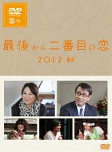 ŌォԖڂ̗ 2012H@DVD