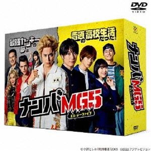 ナンバMG5 DVD BOX