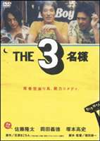 THE 3l V[Y