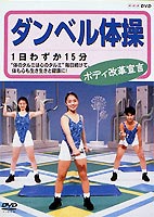 NHK DVD _x̑ {fBv錾 
