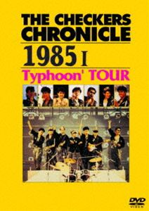 チェッカーズ／THE CHECKERS CHRONICLE 1985 I Typhoon' TOUR【廉価版】 [DVD]