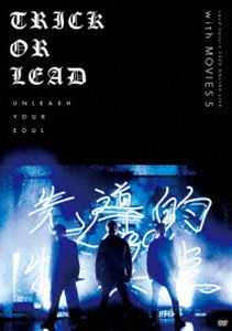 Lead Upturn 2020 ONLINE LIVE 〜Trick or Lead〜 with「MOVIES 5」 [DVD]