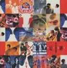 とんねるず/とんねるずベスト足跡 とんねるず/とんねるずベスト足跡