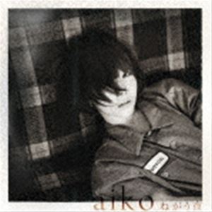aiko / ねがう夜（初回限定仕様盤 ／CD＋Blu-ray） [CD]