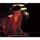 研ナオコ/中島みゆき作品コンプリート 研ナオコ/中島みゆき作品コンプリート