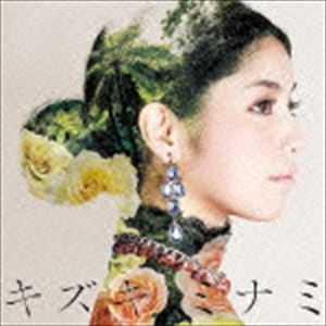 城南海 / 尊々加那志〜トウトガナシ〜 [CD]