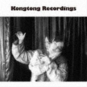 YUKO ANDO / Kongtong Recordings [CD]