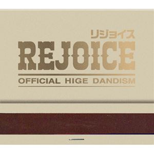 【特典付】Official髭男dism / Rejoice（CD＋DVD） (初回仕様) [CD]