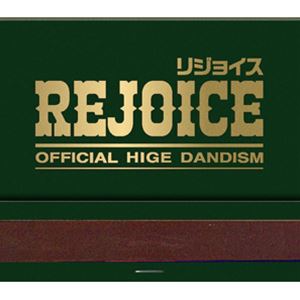 Rejoice（CD）