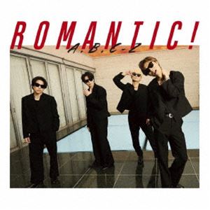 A.B.C-Z/ROMANTIC!（初回限定盤A／CD＋DVD）
