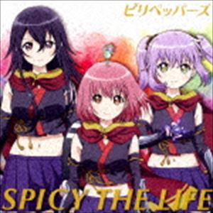 ピリペッパーズ / SPICY THE LIFE [CD]