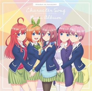 五等分の花嫁 五つ子ちゃんはパズルを五等分できない。