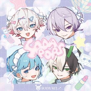 種別:CD 邦楽J-POP 発売日:2024/10/02 販売元:ポニーキャニオン 登録日:2024/08/02 SODA KIT ソーダキット ソーダ ポップス SODAKIT そだきと 特典:トレ